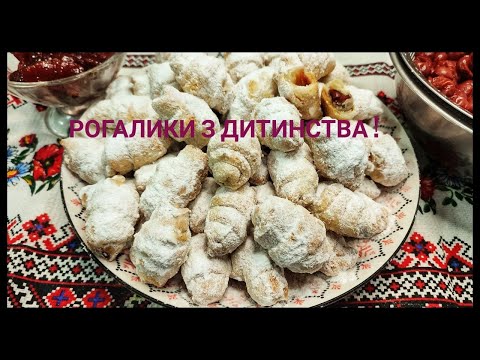 Видео: Гора (куча) свадебных рогаликов с детства за копейки!