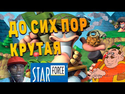 Видео: Worms 4 Mayhem АХРИНЕТЬ НОСТАЛЬГИЯ!
