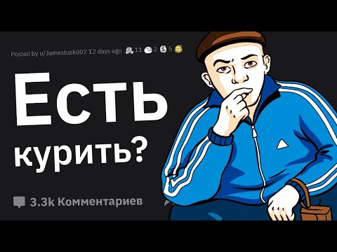 Видео: Как Нужно Вести Себя на Улице, Чтобы Не Получить по Роже