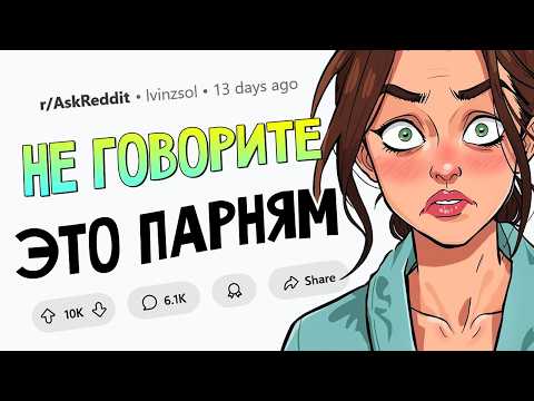 Видео: Что девушки делают наедине, что может удивить парней?