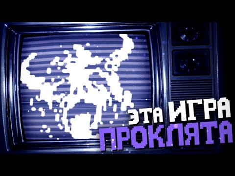 Видео: НЕ С̷̛̀͊̈́̑͐̏̈̉̇̇͊М҉̛̑͊́͌̋̋͂̐̈́̽̄̀О̶̃̅̏̓̾͛̂̉̇̇̀͡Т̴̔̈́̑̀̚̚͡Р̷͌̒͂͑̑͝И̶̑́̿̍̏̾̓̕ ЭТО ВИДЕО! - Разбор CAIN 💀