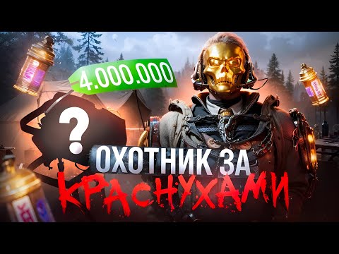 Видео: ЭТИ ИВЕНТЫ ПРОСТО ИМБА в Delta Force