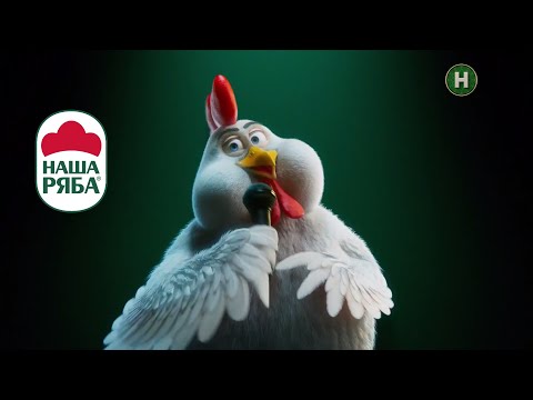 Видео: Новий канал - Реклама і анонси (23.08.2025)