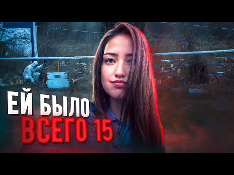 Видео: Она просто зашла в магазин, а через час была уже мертва! | Тру Крайм.
