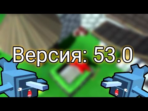 Видео: Обзор на первую версию Hybrid animals