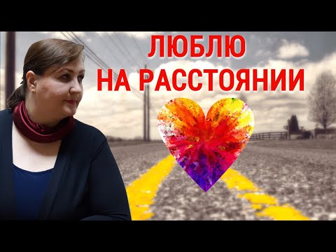 Видео: Внутренний конфликт ШИЗОИДА // Шизоидный тип личности