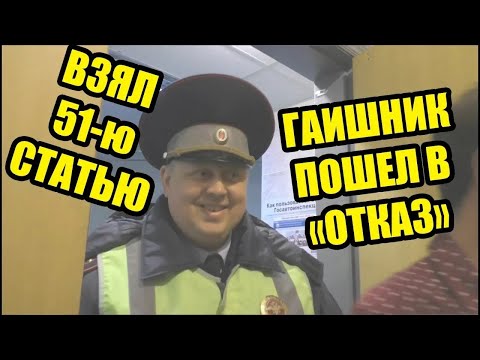 Видео: #2 | ГРАБИТЕЛЬ С ПОСТА ПОШЕЛ В ОТКАЗ (НЕ ГРАБИЛ) | ОБЪЯСНЕНИЯ ДАЛ В СК И ПРОКУРАТУРЕ