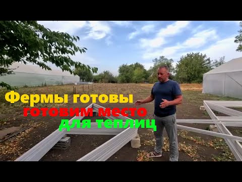 Видео: #225 Отпуск пролетел в трудах. Многое нужно успеть сделать до зимы...