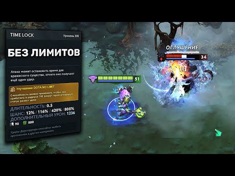 Видео: Войд Вечный БАШ и Купол на ВСЮ карту! Dota No Limit