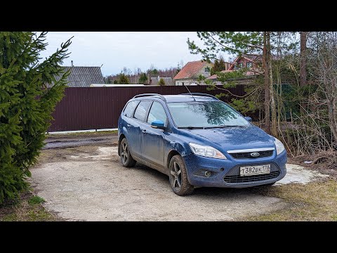 Видео: Что осталось от Фокуса за 17 лет | Устраняю течь багажника
