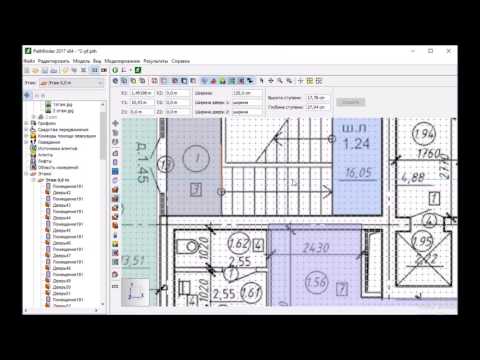Видео: Pathfinder 2017 - Урок 5.2.