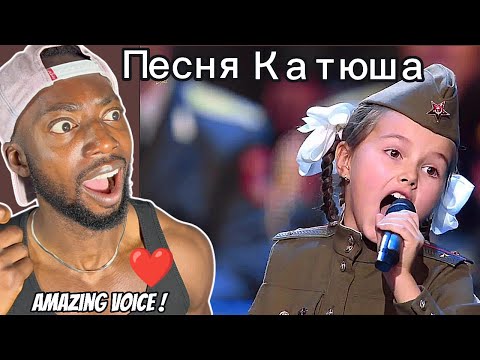 Видео: Песня Катюша ⎢Katyusha Song ⎢REACTION ! ❤️