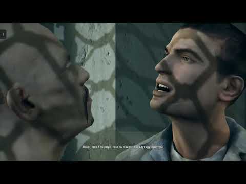 Видео: Mafia II — часть 4
