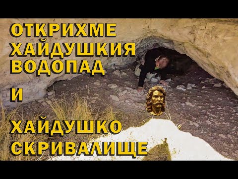 Видео: Тук може да видите къде е била "Вълчата глутница"./Here you can see where the "Wolf Pack" was.