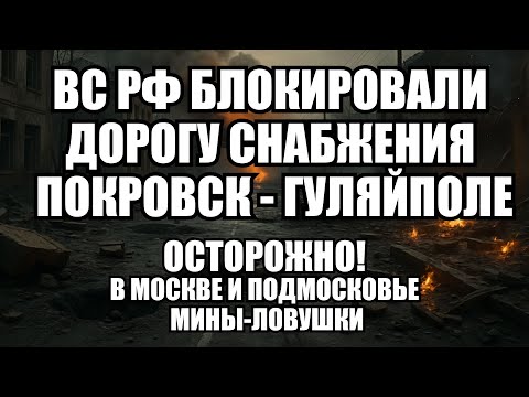 Видео: ⚡Утренний выпуск новостей 14.11.25