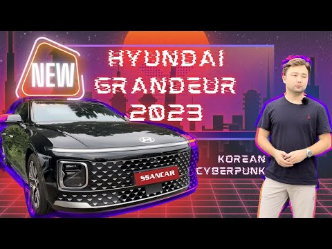 Видео: Премиальный кореец | Hyundai Grandeur 2023 | Обзор авто