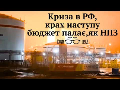Видео: Перелом в війні РФ проти України.Армія окупантів не може перебудуватись для війни дронів 21 століття