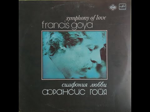 Видео: Франсис Гойя - Симфония Любви (full album)