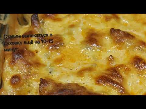 Видео: Вкусный и простой рецепт Сочного куриного филе и картошки. Recipe for chicken fillet and potatoes. 