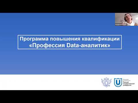 Видео: Финальная организационная встреча