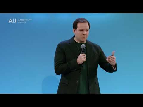 Видео: Expert Talks AI Journey-24: Как ИИ в стройке приближает нас к устойчивому и инновационному будущему