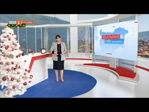 Видео: Коледен базар дарява средствата за инвитро процедури - "България в 60 минути", 20.12.2024