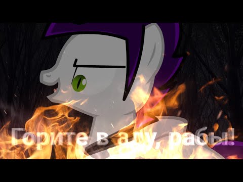 Видео: Зашкварная дичь