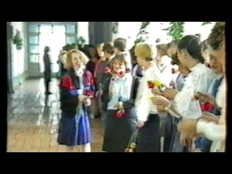 Видео: Последний звонок 3 школа 1992 г. Аша