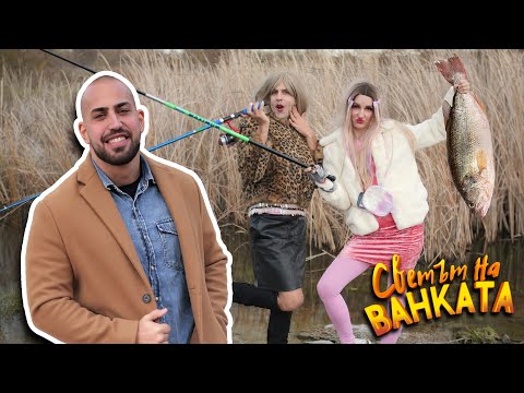 Видео: СЛУЧАЙНА СРЕЩА