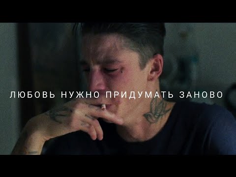 Видео: Я считаю, что любви нет [sad multifandom]