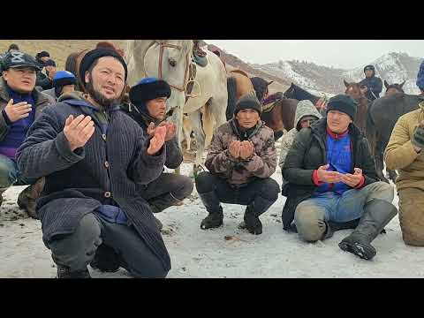 Видео: Кара-Кулжа району 1-Май айылы 1988-ж жигиттердин аламан улагы @КокБору-к7ы @utrksport