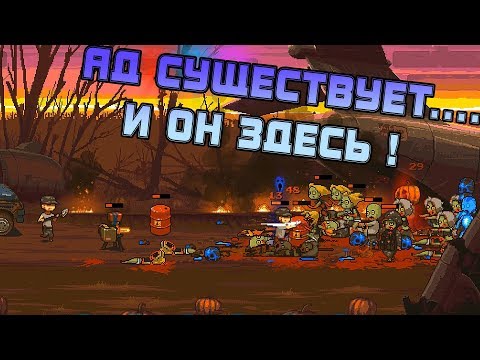 Видео: Dead Ahead: Zombie Warfare #57 ИВЕНТ НА БЕРСЕРКА НАЧАЛСЯ !