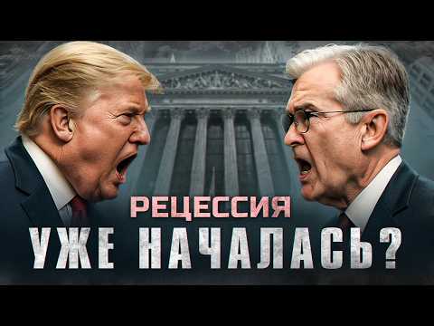 Видео: Мир на пороге нового краха? Про финансовые пузыри, что их объединяет и как вовремя их распознать?