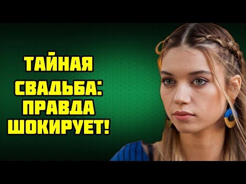 Видео: Афра Сарачоглу  От любви до помолвки невероятная история!