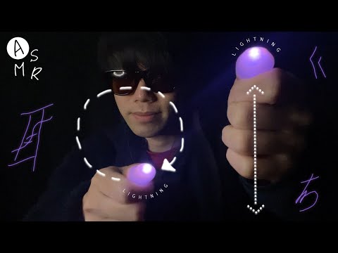 Видео: ASMR│Следуйте моим жестким инструкциям и следуйте моим СВЕТЯЩИМСЯ глазам.