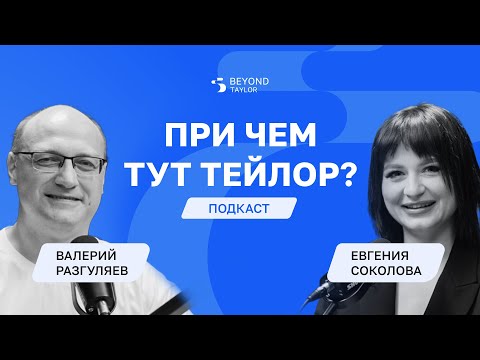 Видео: Как устроен рынок маркетплейсов?