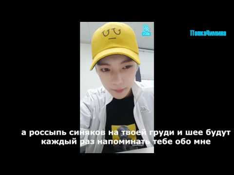 Видео: Monsta X•Твой парень • Минхёк