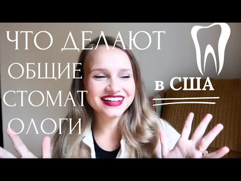 Видео: Посмотрите это видео, если не хотите поступать на advanced standing program.