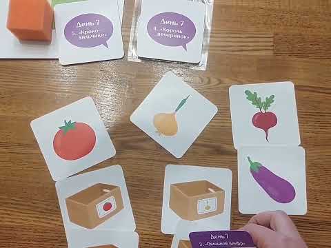 Видео: ЗАПУСК РЕЧИ - готовый комплекс занятий с неговорящими детьми