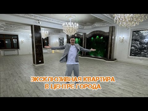 Видео: ЭКСКЛЮЗИВНАЯ КВАРТИРА В ЦЕНТРЕ ТАШКЕНТА 🇺🇿