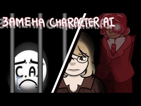 Видео: Обзор на Chai [А стоит ли..]