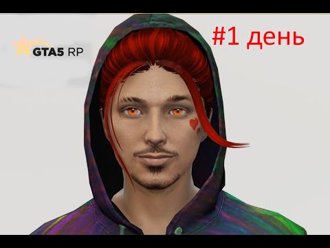 Видео: SKAM в первые на GTA 5 RP