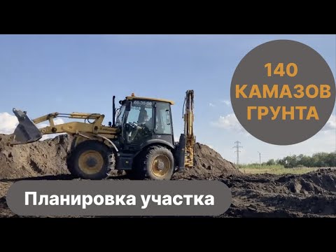 Видео: Отсыпаем затопленный участок экскаватором LiuGong 777 A-S. Готовим к строительству.