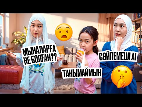 Видео: ИГНОР АЙШАҒА 😱🥹 #анаратұрсынжанқызы