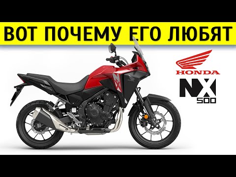 Видео: Обзорчик Honda NX500