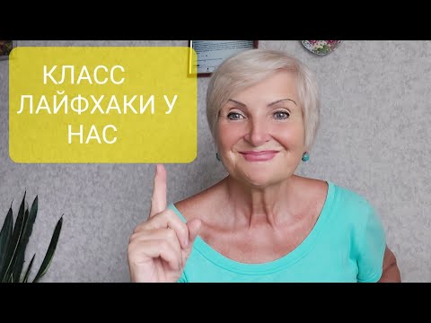 Видео: Обманываю Мозг☝ЯБЛОЧНЫЙ ДЖЕМ 😋ЛАЙФХАК из НЬЮ ЙОРКА👍
