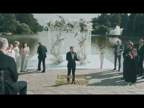 Видео: СВАДЬБА. "ВИЛЛА РОТОНДА"