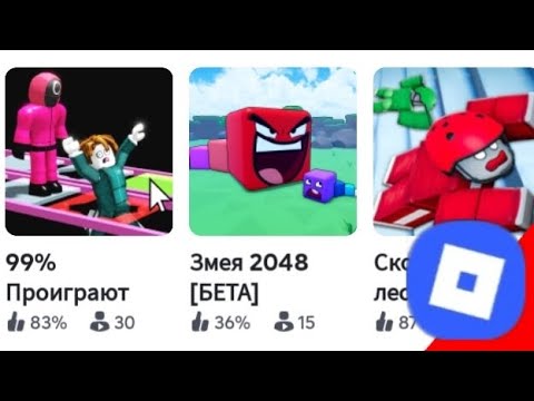 Видео: Я спустя ГОД!! ИГРАЮ В РОБЛОКС!!!!!☠️