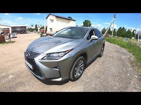 Видео: 2017 Lexus RX 200t (238) ОБЗОР И ТЕСТ.