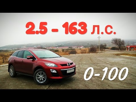 Видео: Mazda CX-7 - ломучее ВЕДРО или НЕТ???